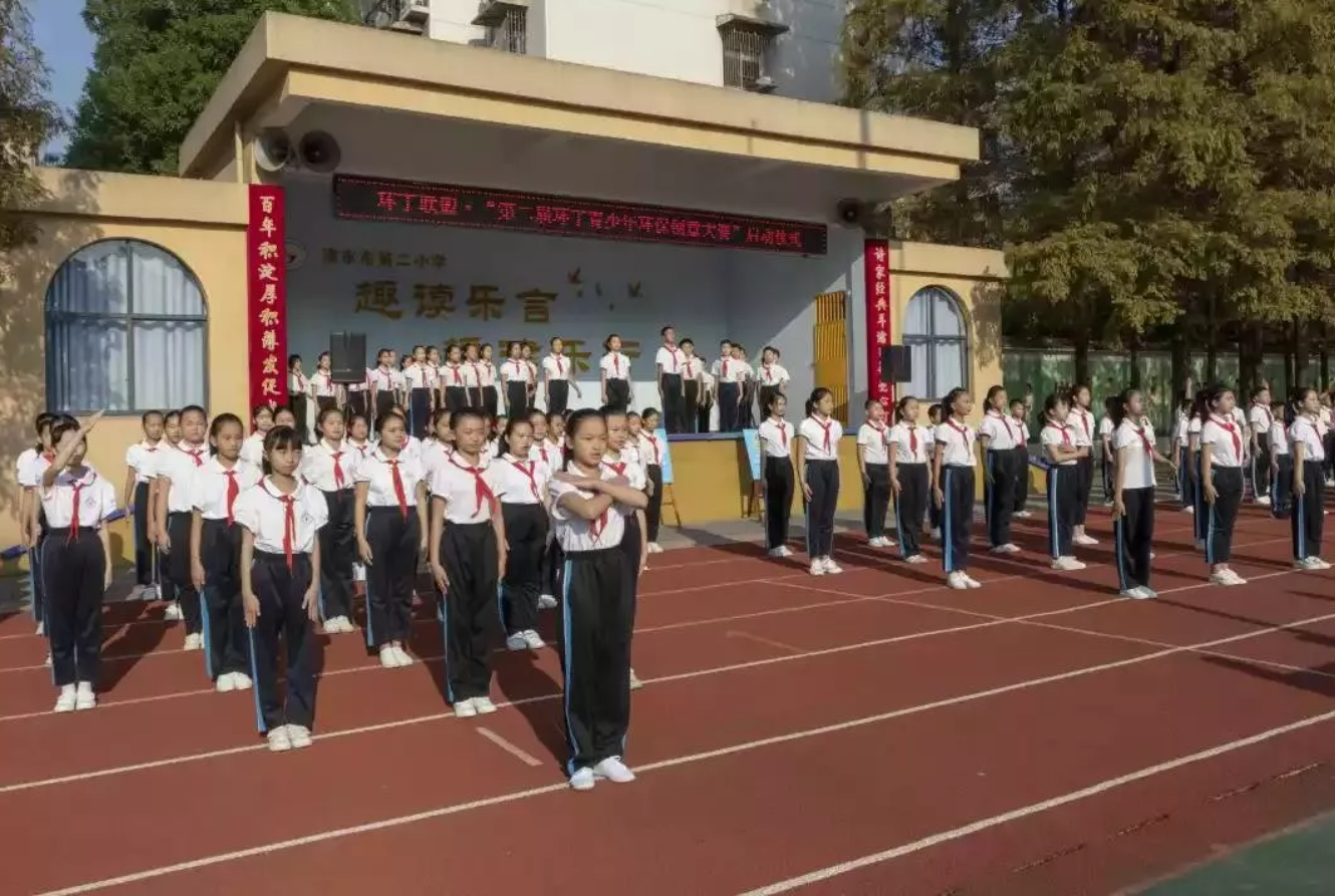 大吊插浪逼"第二届环丁青少年环保创意大赛首先在津市市第二小学拉开帷幕"